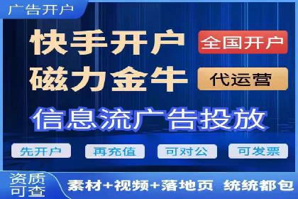 代理开户的流程与注意事项——以几个成功案例为例