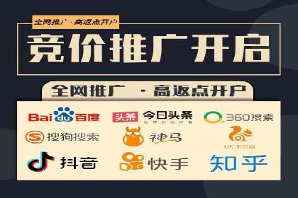 头条信息流平台盈利模式解析