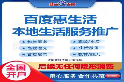 竞价广告赚钱：百度平台成功案例
