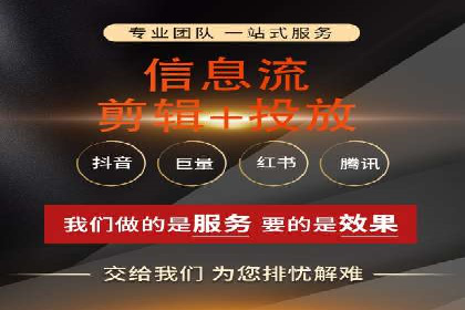 百度推广排名策略探讨：如何提高广告点击率