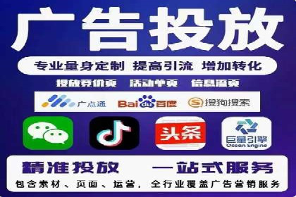 餐饮外卖行业SEM托管服务优化实践